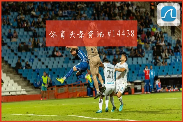 E组库拉索vs科特迪瓦比赛时间